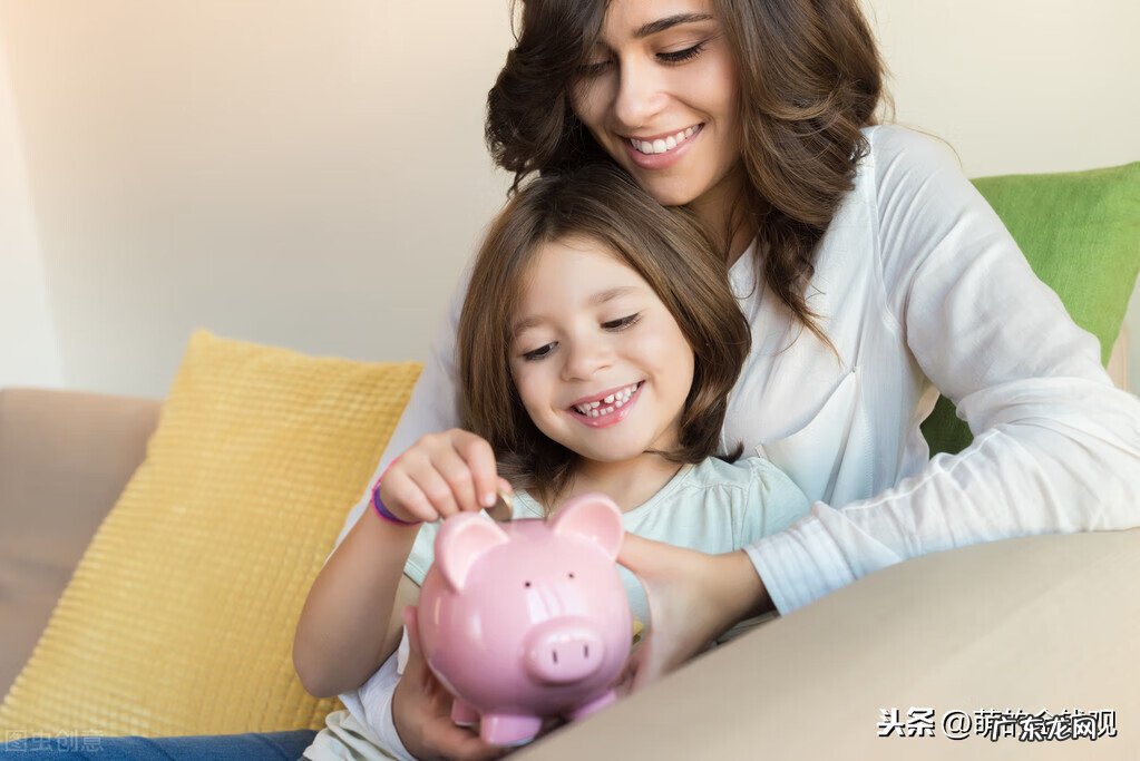 儿童理财 儿童理财教育的意义