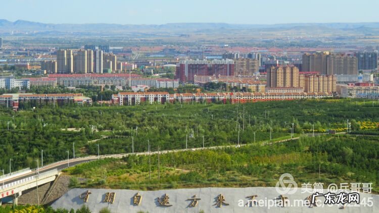 风水宝地留福人 集宁白泉山风水宝地