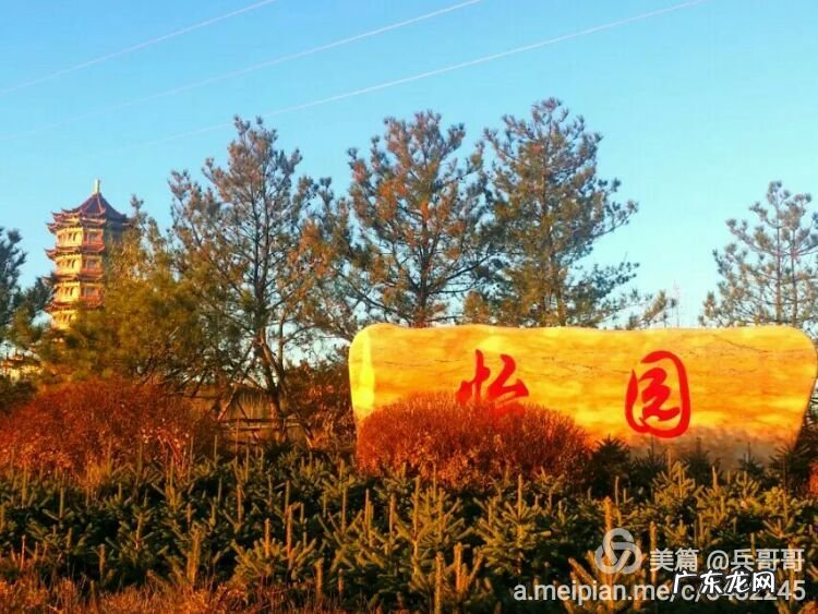 风水宝地留福人 集宁白泉山风水宝地