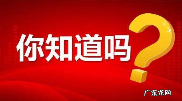 公考常识题有多少