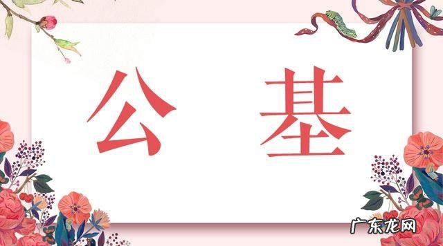 公考常识题有多少