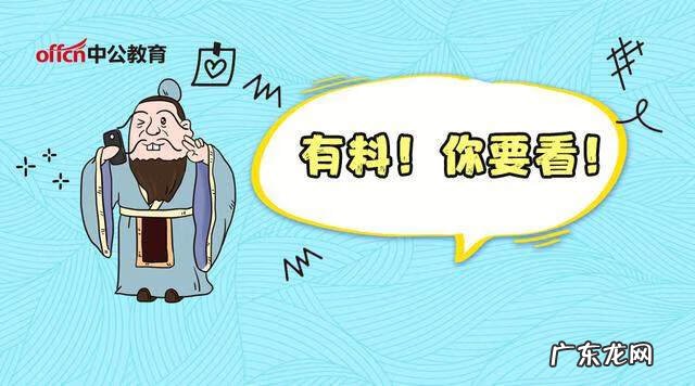 公考常识题有多少