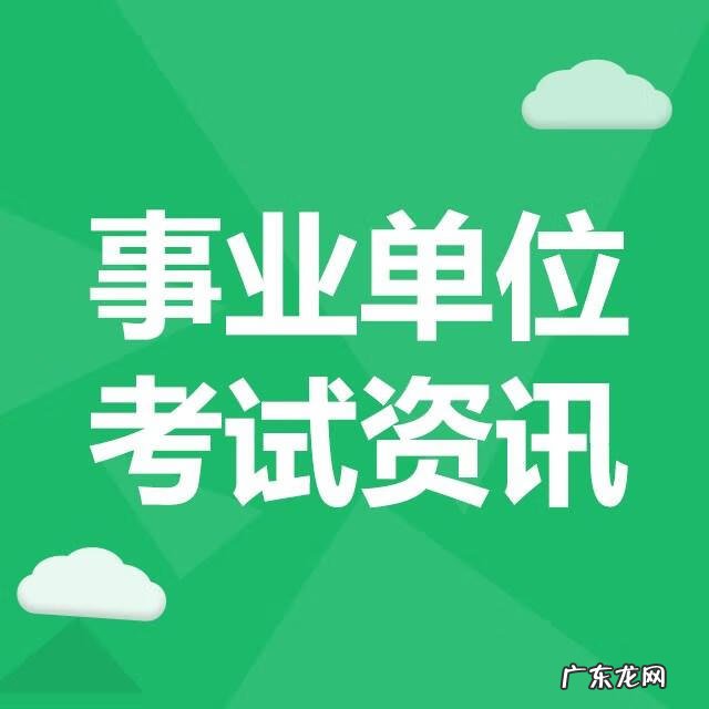 公考常识题有多少