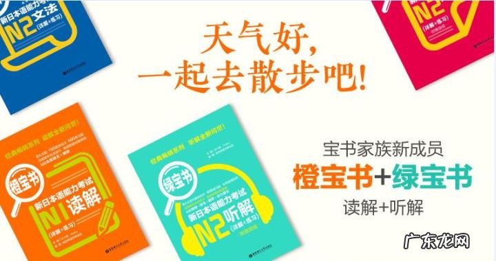樱花日语 樱花日语学校地址