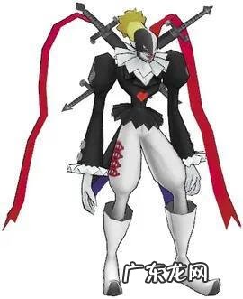 黑暗巨龙兽 暗龙兽