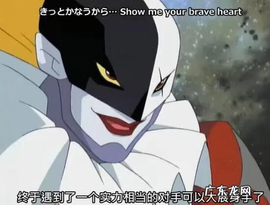 黑暗巨龙兽 暗龙兽