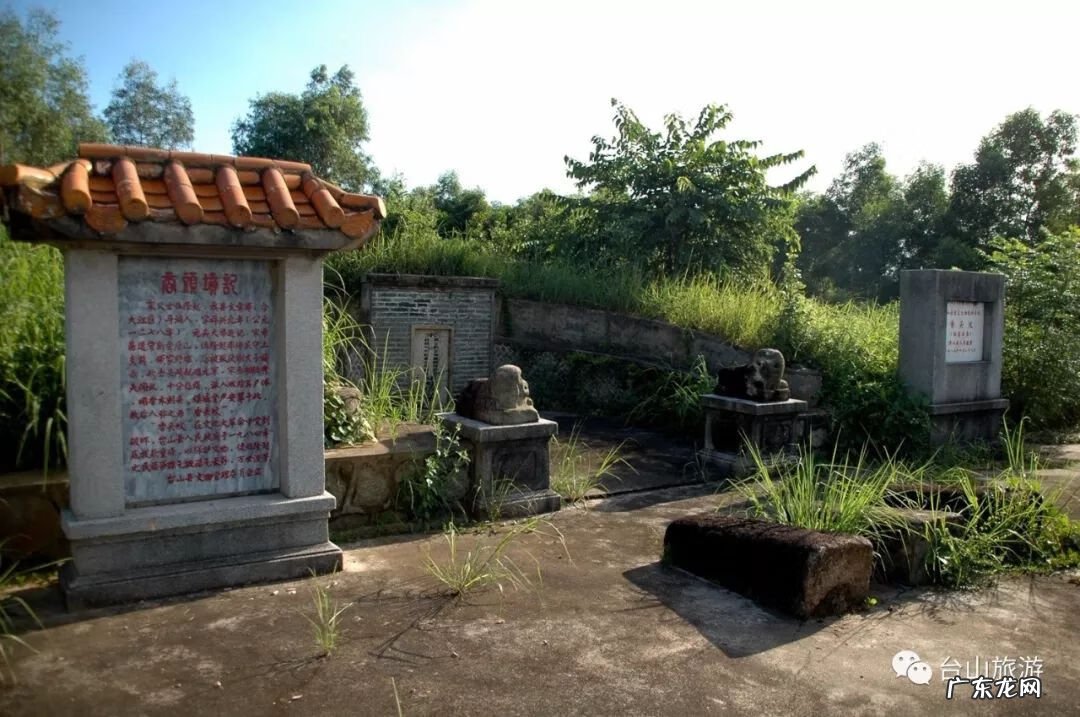 山坟风水可以影响健康 台山风水名坟