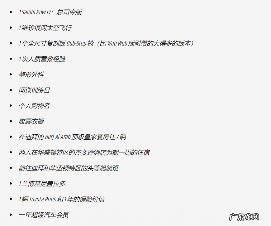 将神手机版下载 将神官网活动