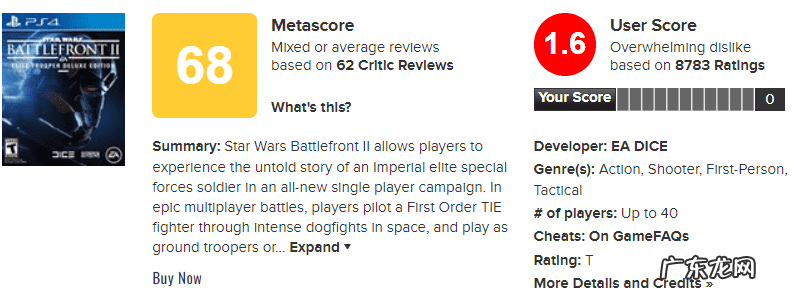 将神手机版下载 将神官网活动