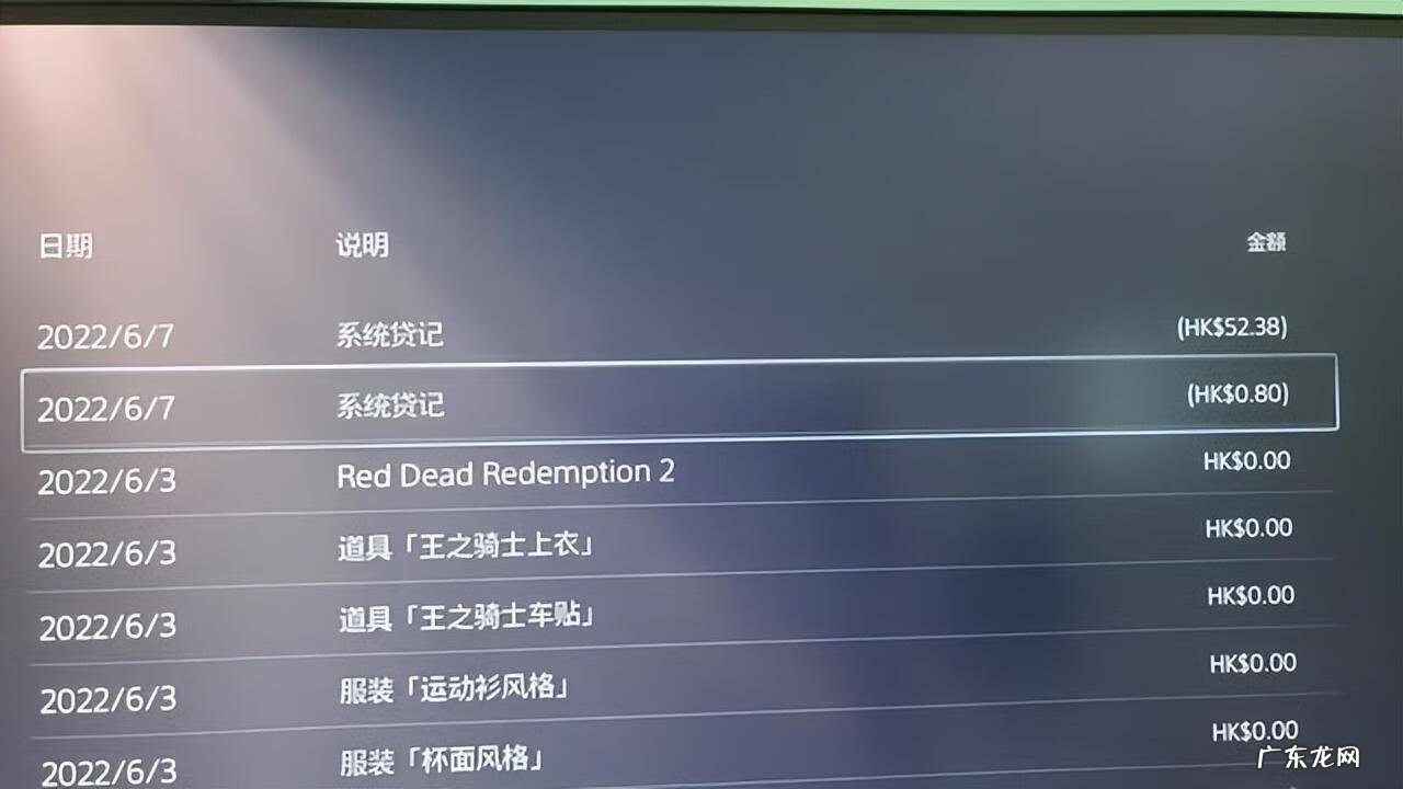 将神手机版下载 将神官网活动