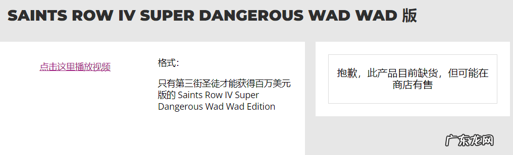 将神手机版下载 将神官网活动