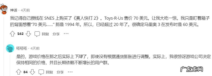 将神手机版下载 将神官网活动