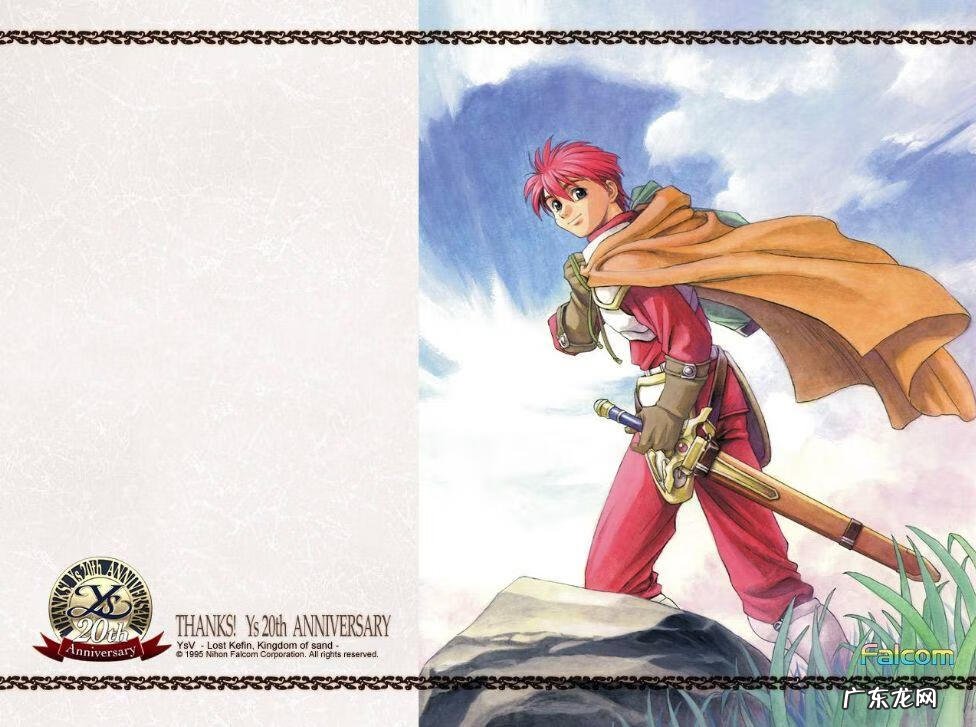 空之轨迹顺序 空之轨迹三部曲顺序