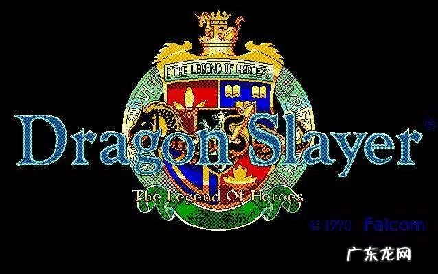 空之轨迹顺序 空之轨迹三部曲顺序