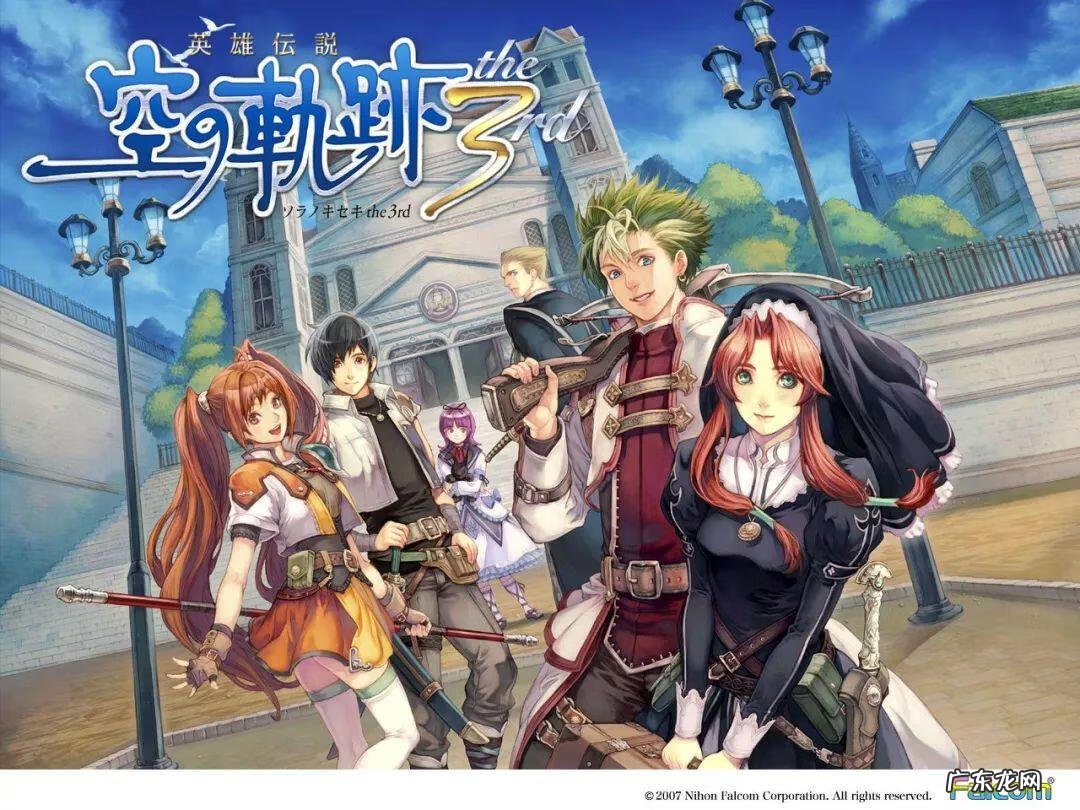 空之轨迹顺序 空之轨迹三部曲顺序