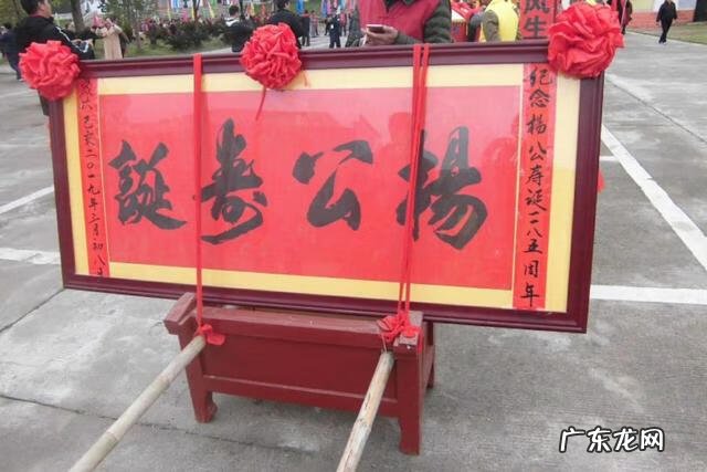 三僚杨公风水案例 三僚杨筠松风水39代掌门人