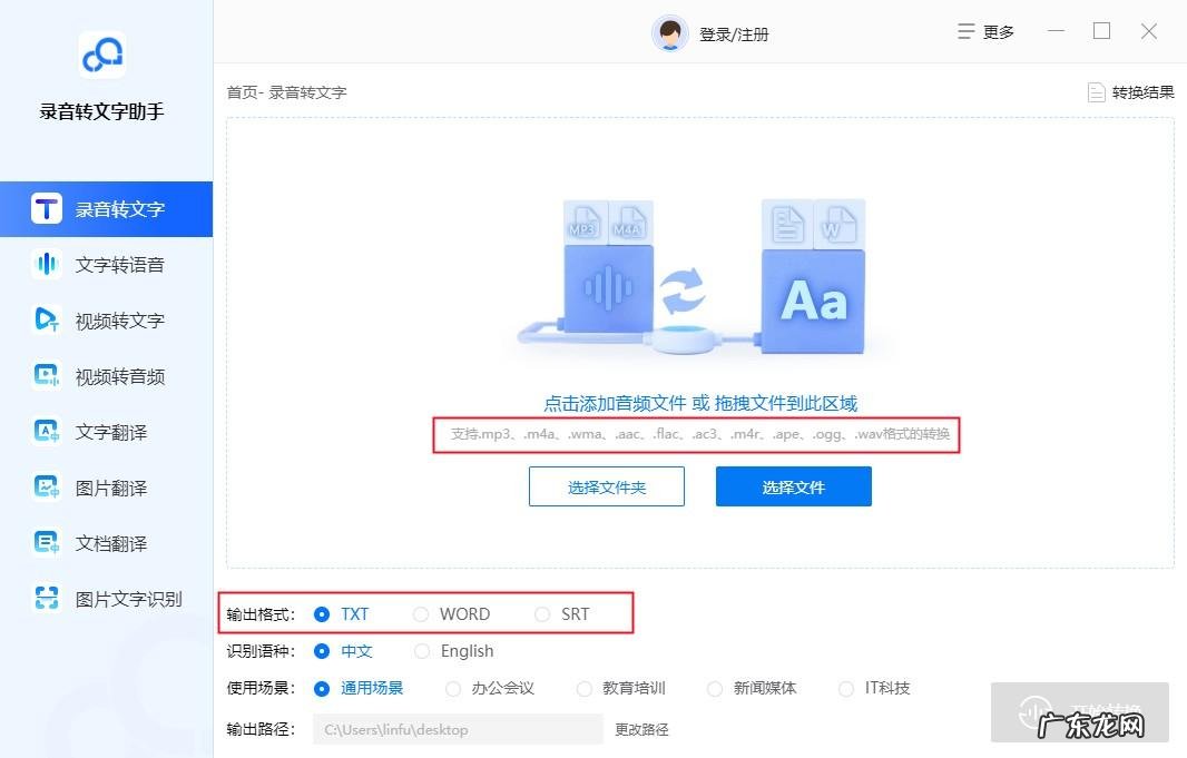 「升职必备」这5个软件打工人不要错过,工作效率翻倍不是问题