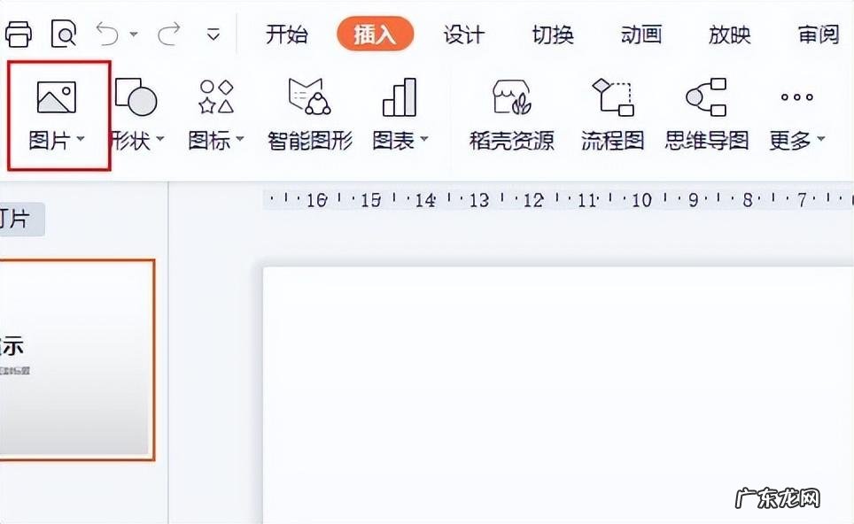 学会这3个方法,100份PDF转换成PPT简直太简单了