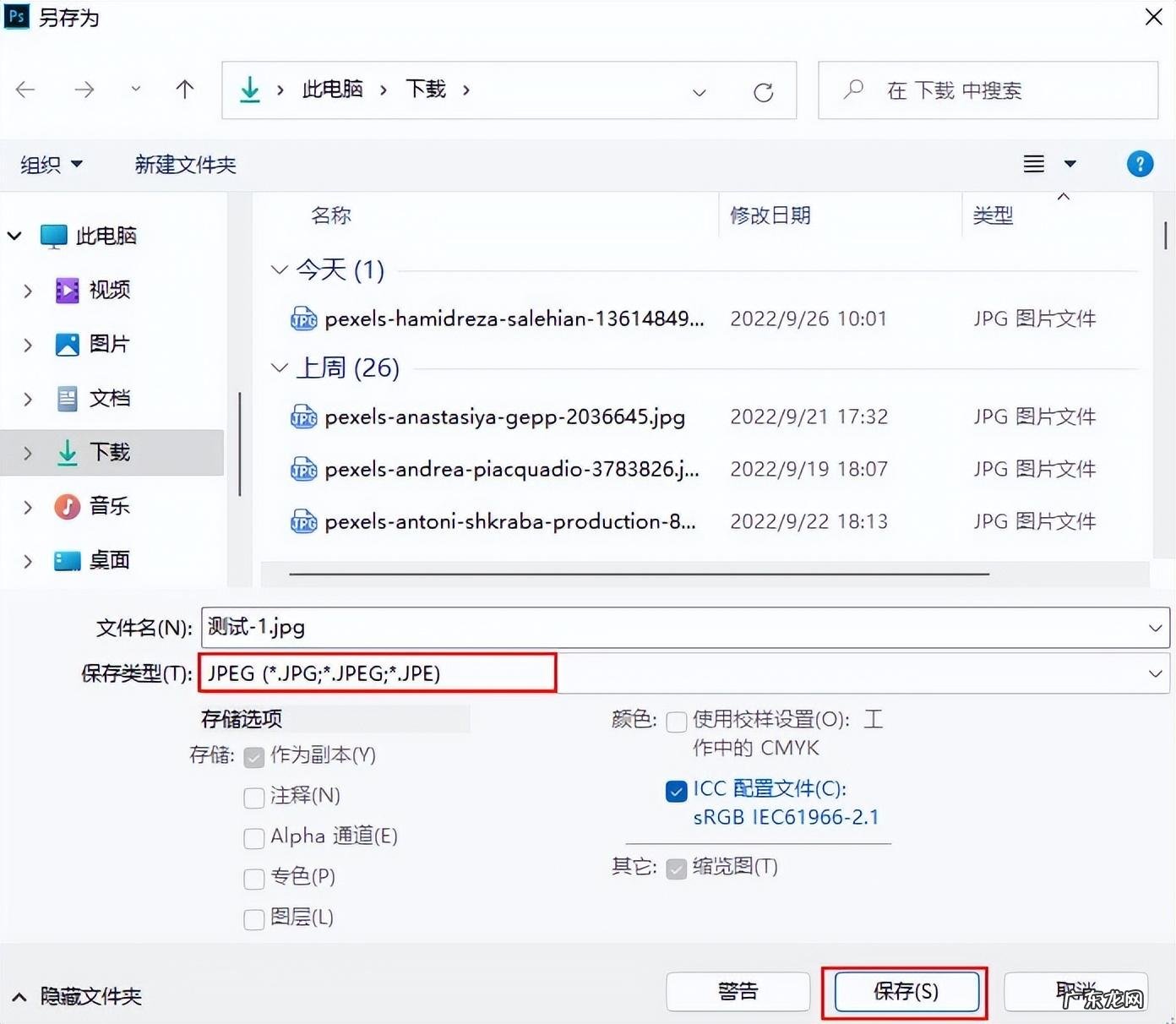 学会这3个方法,100份PDF转换成PPT简直太简单了