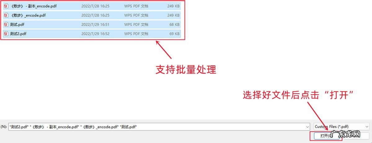 学会这3个方法,100份PDF转换成PPT简直太简单了