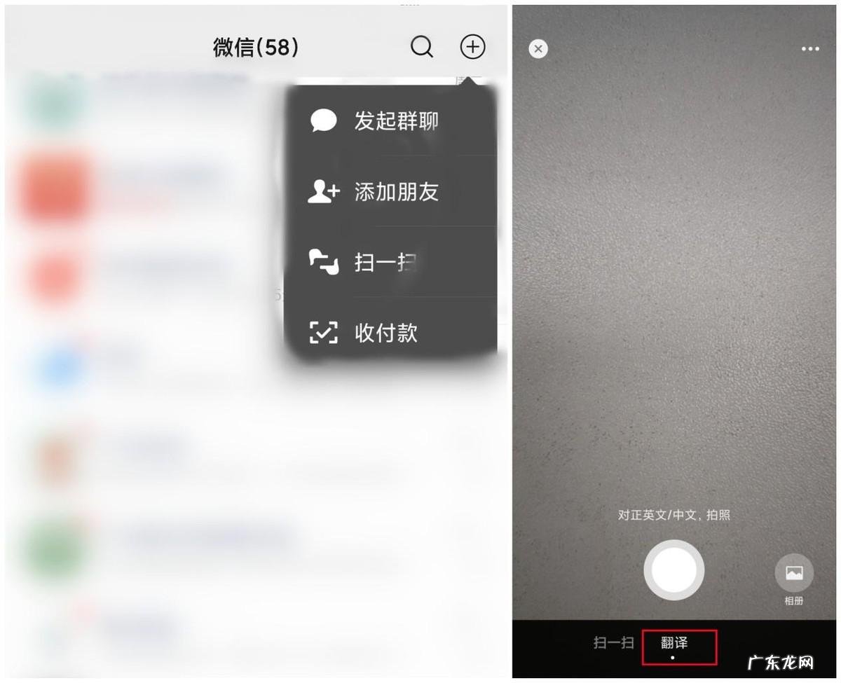 外国产品说明书看不懂?用手机拍照翻译,不怕买错用错
