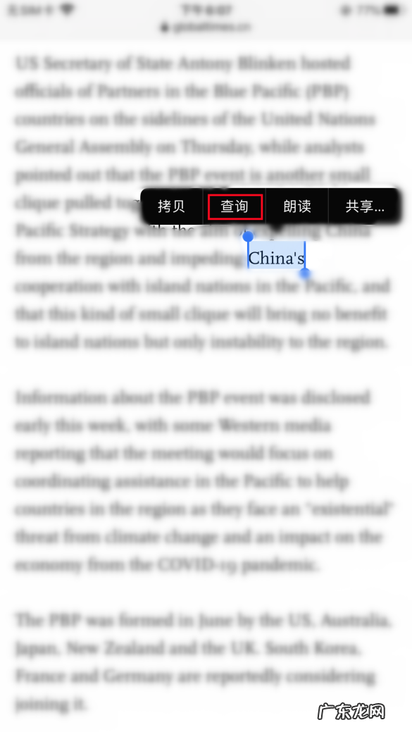 外国产品说明书看不懂?用手机拍照翻译,不怕买错用错