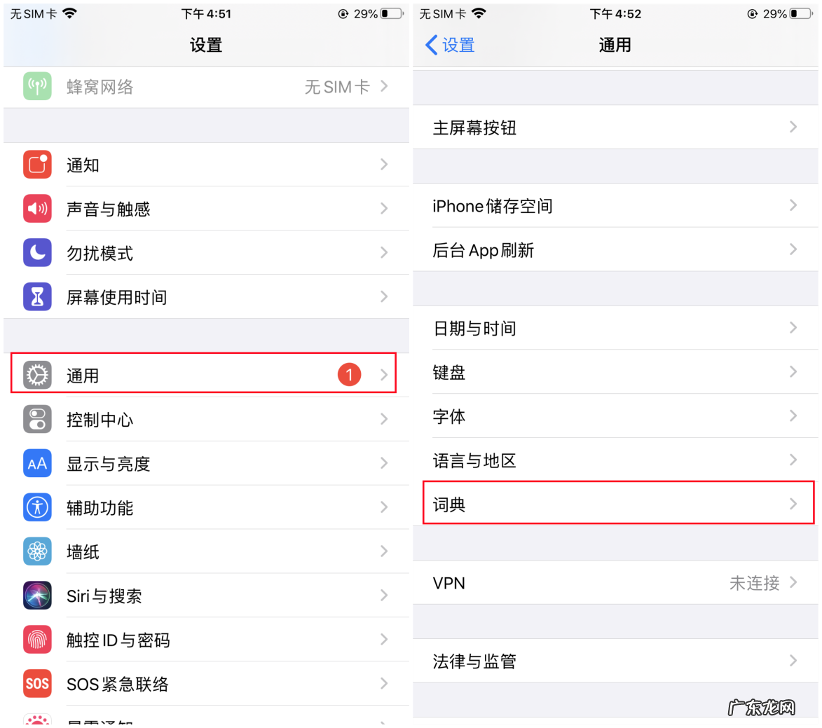 外国产品说明书看不懂?用手机拍照翻译,不怕买错用错