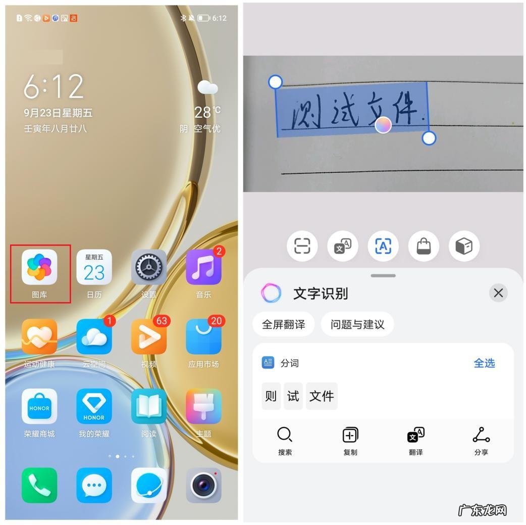 外国产品说明书看不懂?用手机拍照翻译,不怕买错用错
