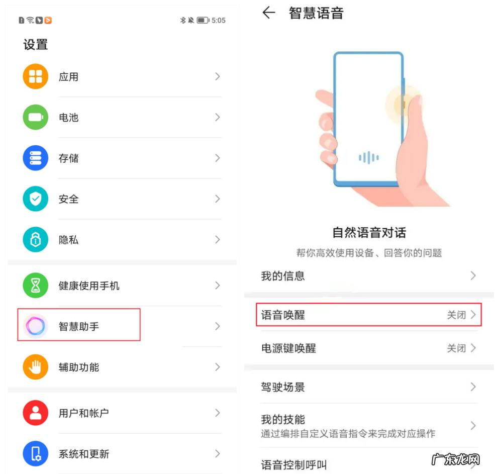 国庆出游如何快速打开健康码?试试这3个快速打开健康码的方法