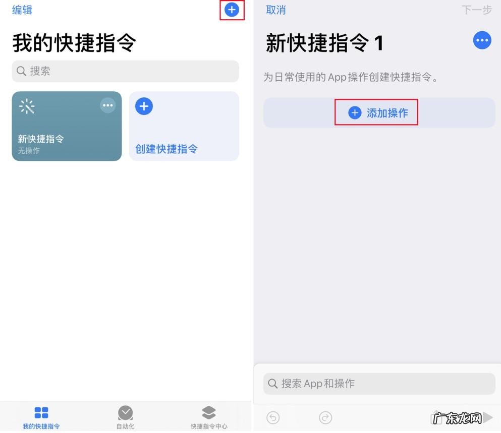 国庆出游如何快速打开健康码?试试这3个快速打开健康码的方法