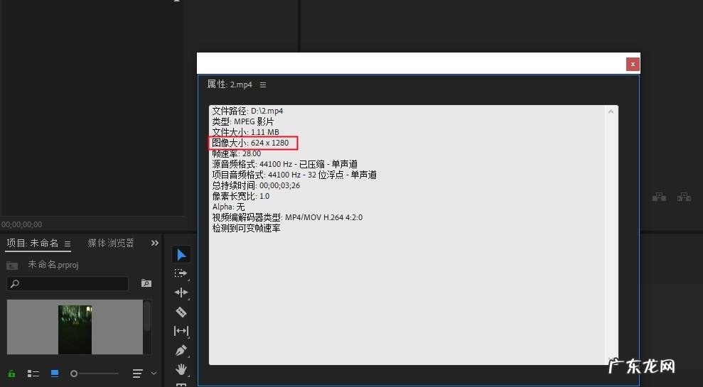这2个视频拼贴的方法新手小白也能使用!超实用