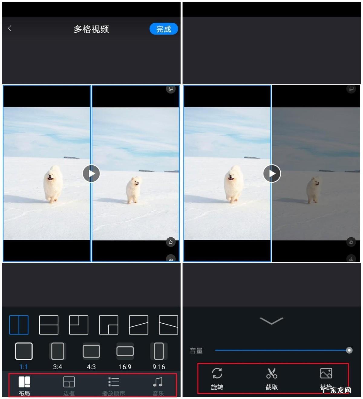 这2个视频拼贴的方法新手小白也能使用!超实用