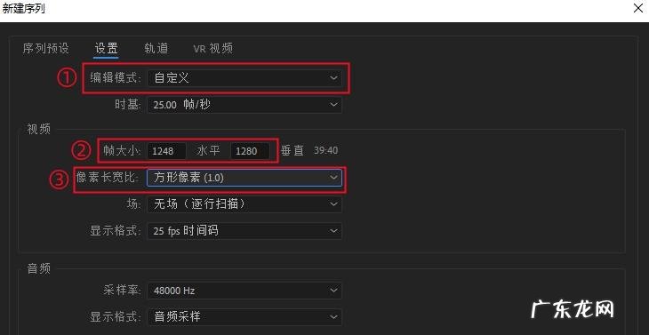 这2个视频拼贴的方法新手小白也能使用!超实用