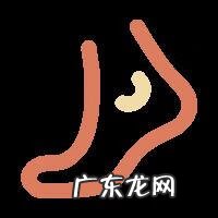 腿抽筋怎么办快速缓解 腿抽筋怎么办最快最有效