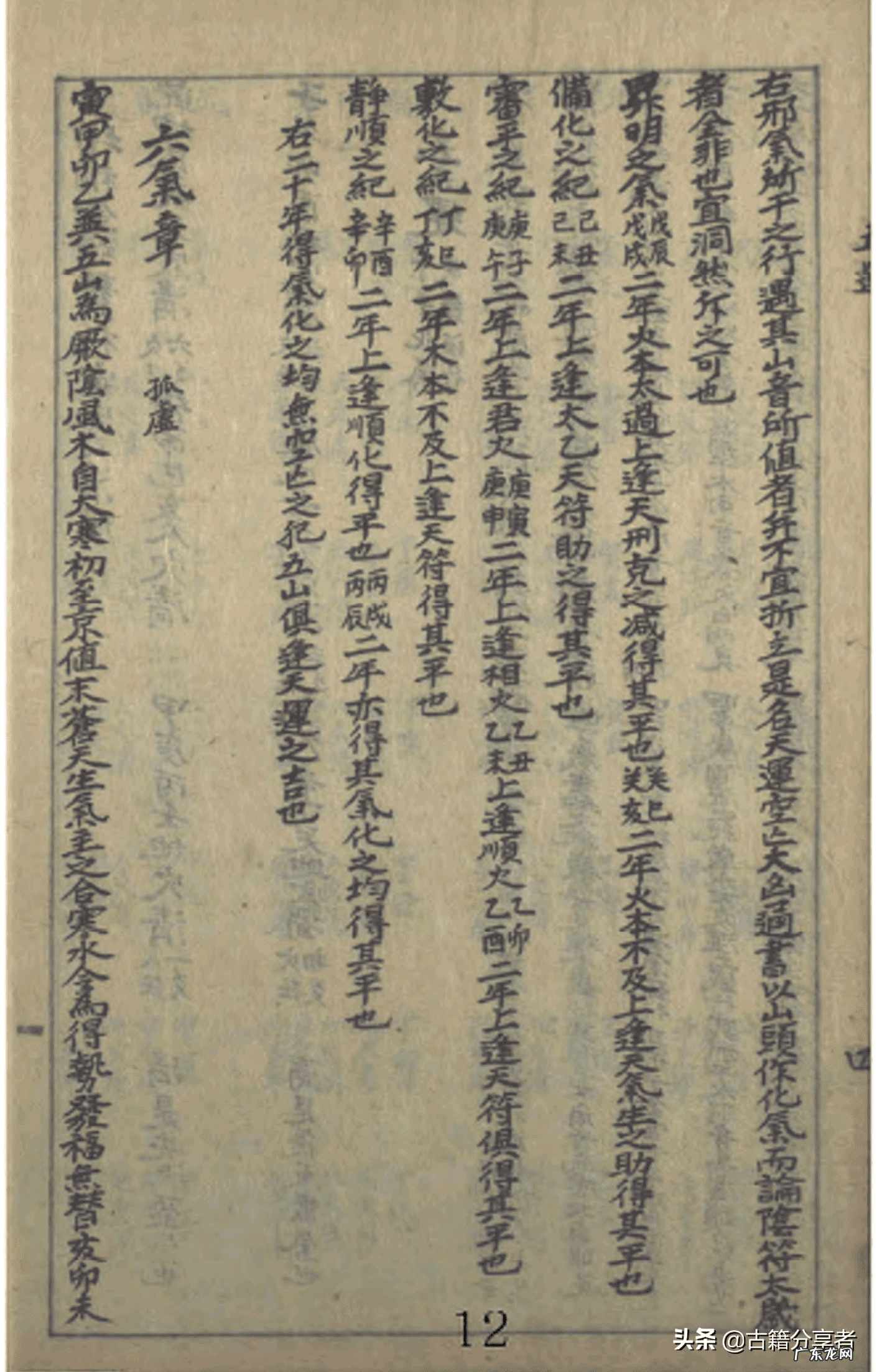 1月下葬吉日 五家渠殡葬风水吉日