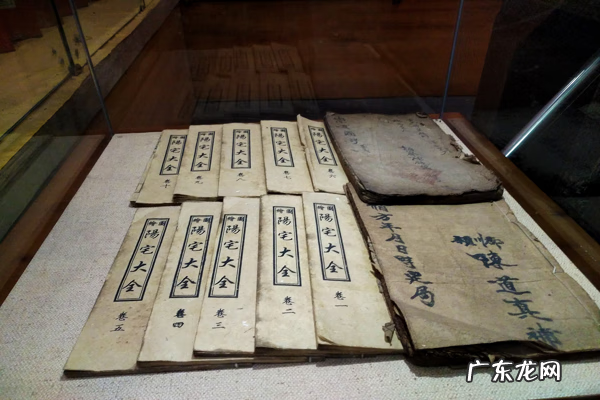 风水馆讲风水 风水馆是什么意思