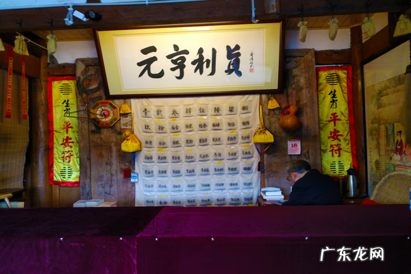 风水馆讲风水 风水馆是什么意思