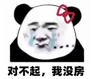 骨碱性磷酸酶是什么意思 骨碱性磷酸酶是检查什么的