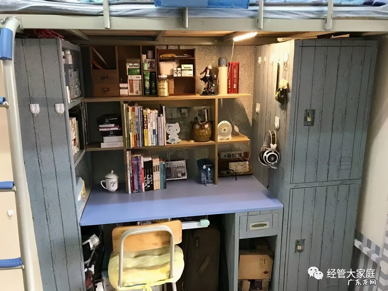 宿舍的风水 四人间宿舍风水