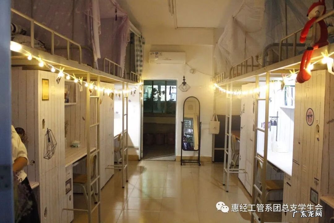 宿舍的风水 四人间宿舍风水