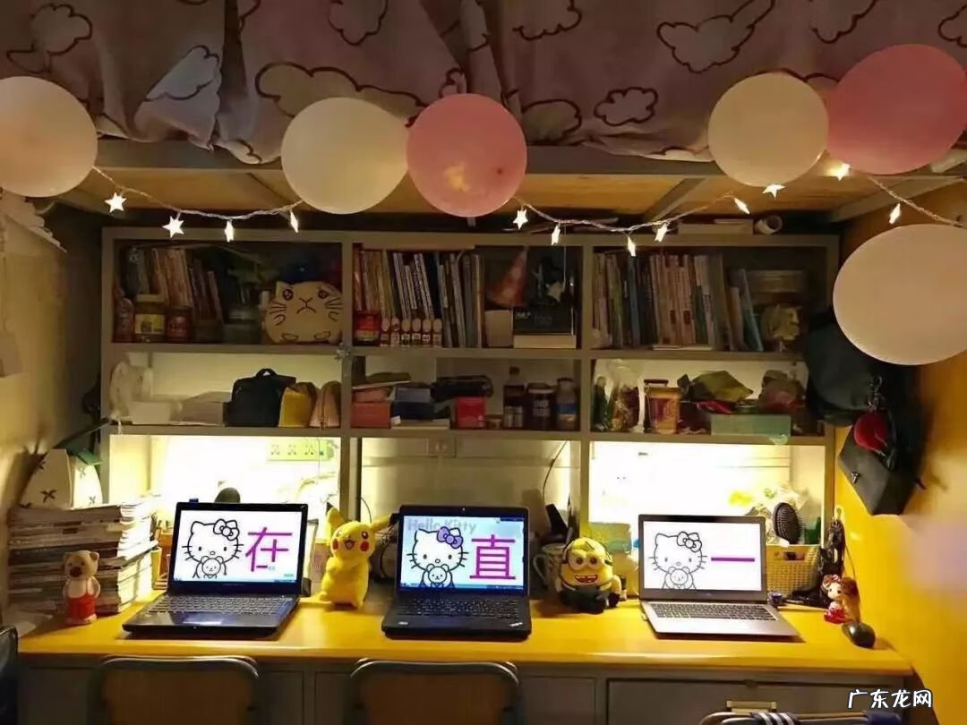 宿舍的风水 四人间宿舍风水