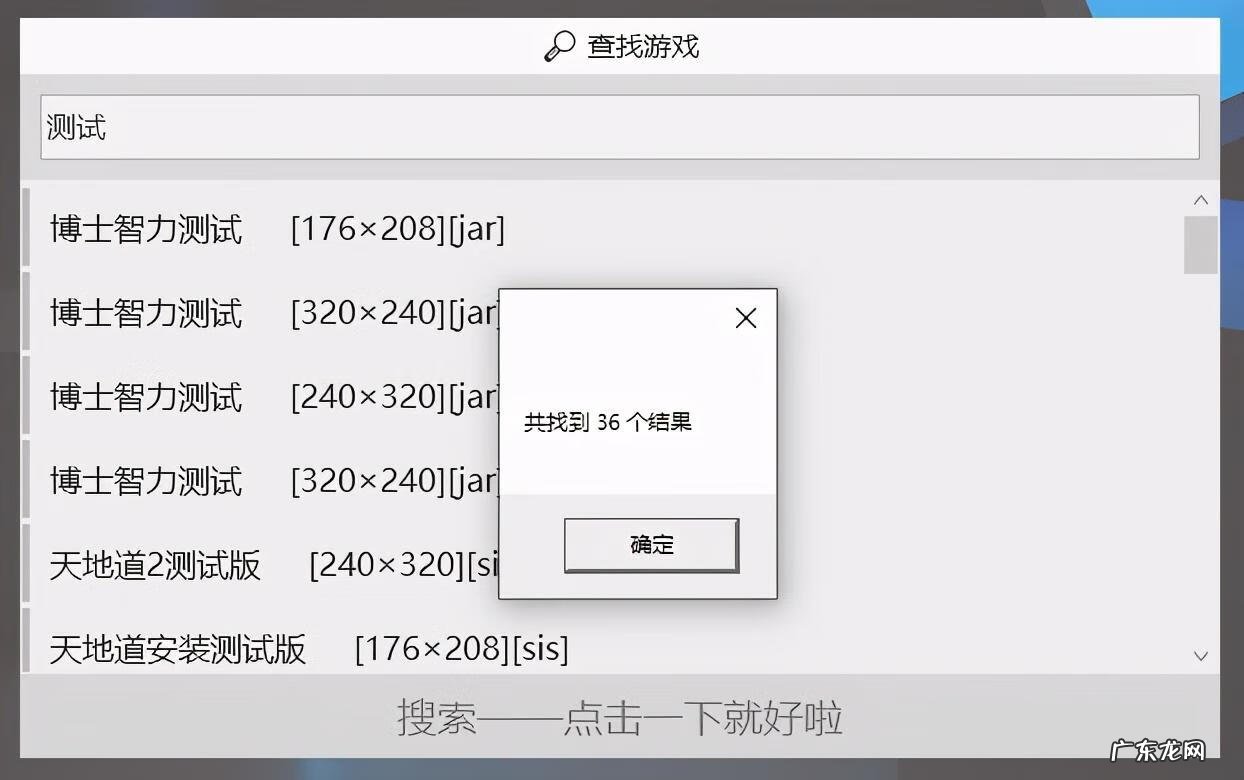 地狱镇魂歌模拟 地狱镇魂歌安卓