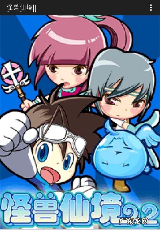 地狱镇魂歌模拟 地狱镇魂歌安卓