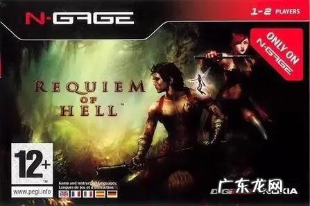 地狱镇魂歌模拟 地狱镇魂歌安卓