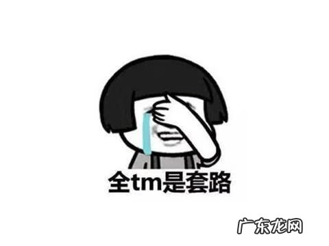 异形探索存档位置 异形地带存档在哪