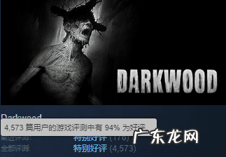 异形探索存档位置 异形地带存档在哪