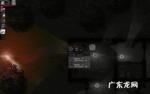 异形探索存档位置 异形地带存档在哪