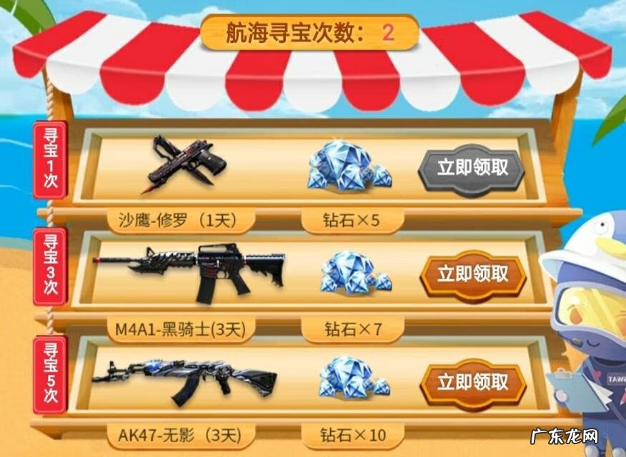 cfm礼包兑换码 cf礼包兑换在哪