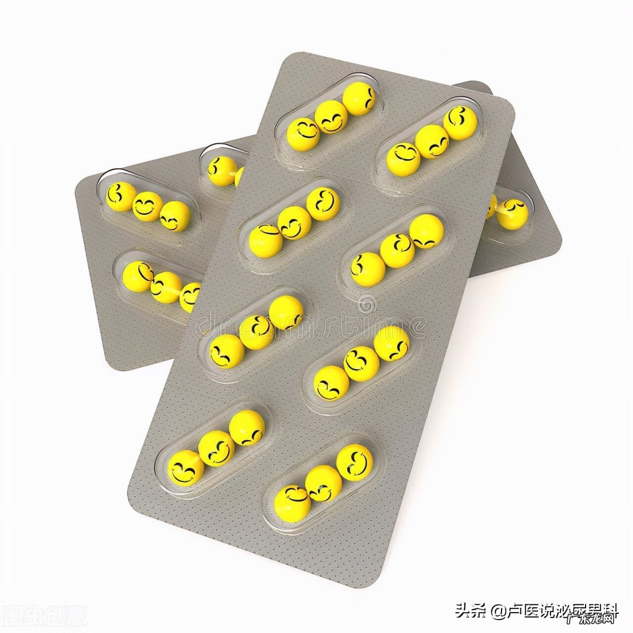 男性性功能减退吃什么药效果好 性功能减退吃什么药治疗最好