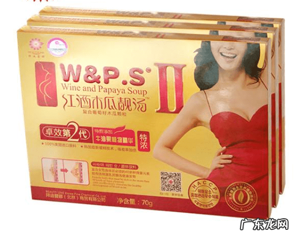红酒木瓜靓汤是真的吗 红酒木瓜靓汤有效果吗